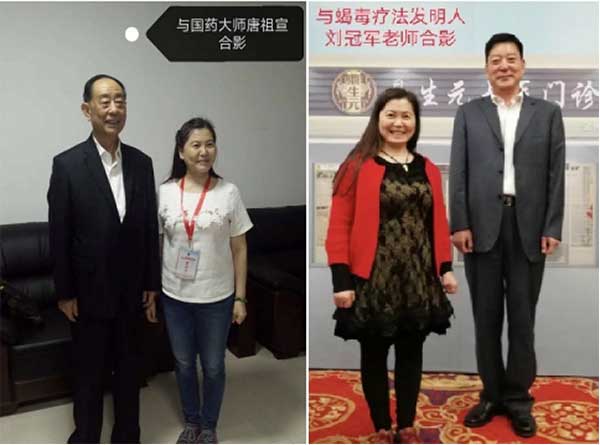 中医活水诊所创办人——刘洁