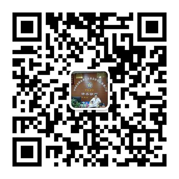 中医活水诊所创办人——刘洁