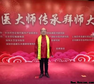 中国著名医学先锋人物——江宗维