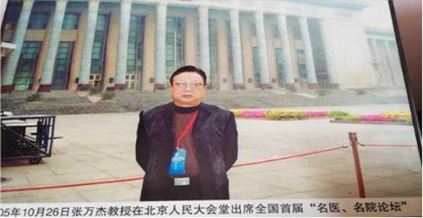 医药领路人——张万杰