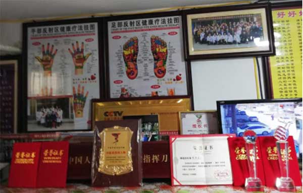 中医专家——赵秀花