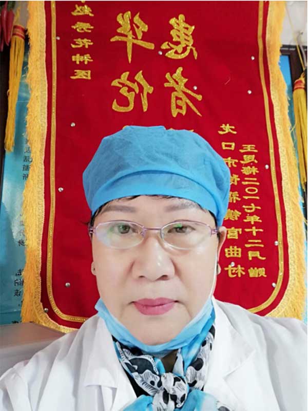 中医专家——赵秀花