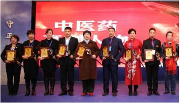 中医专家——赵秀花