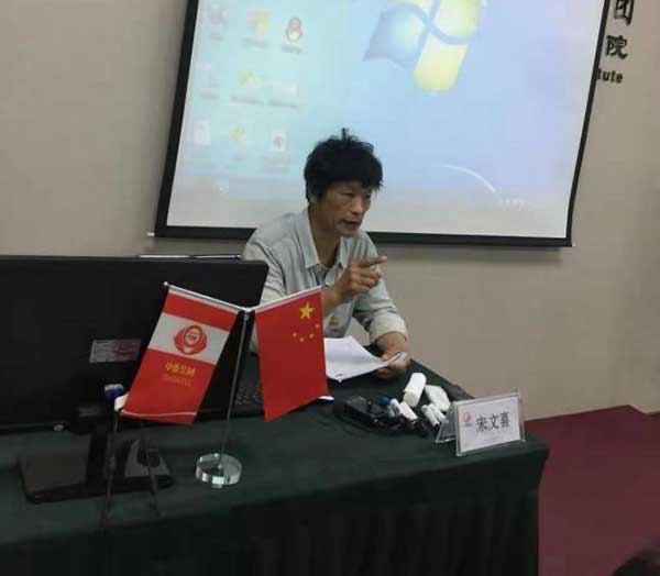 “中华按摩一手”创始人——宋文喜