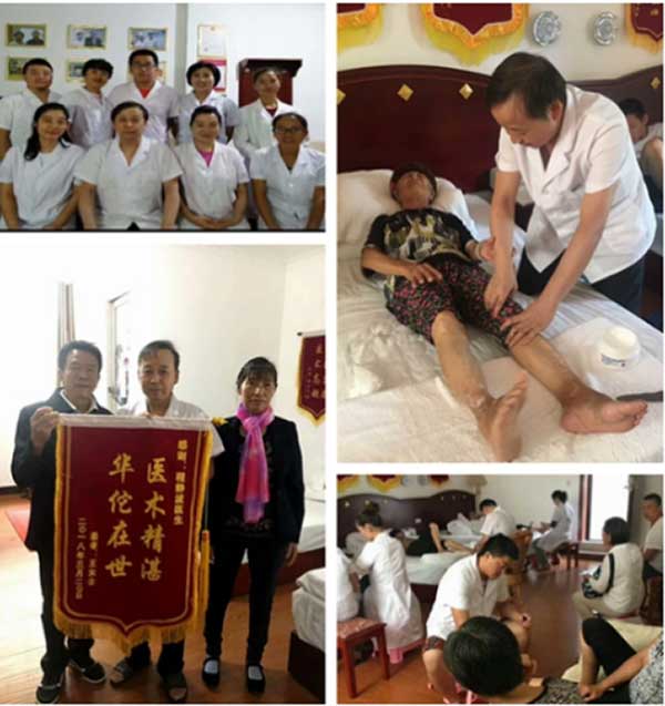 中医传承足反射疗法专家——程静波院长擅长各种疑难杂症