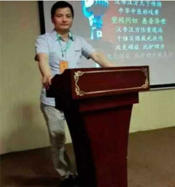 民间李氏哲派中医药—陈东华