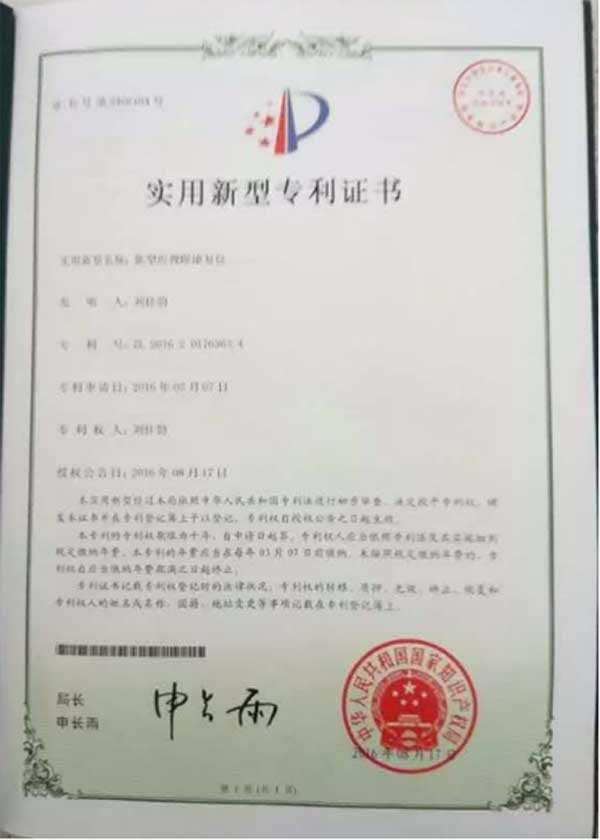 反渗透技术发明人——刘佳勃