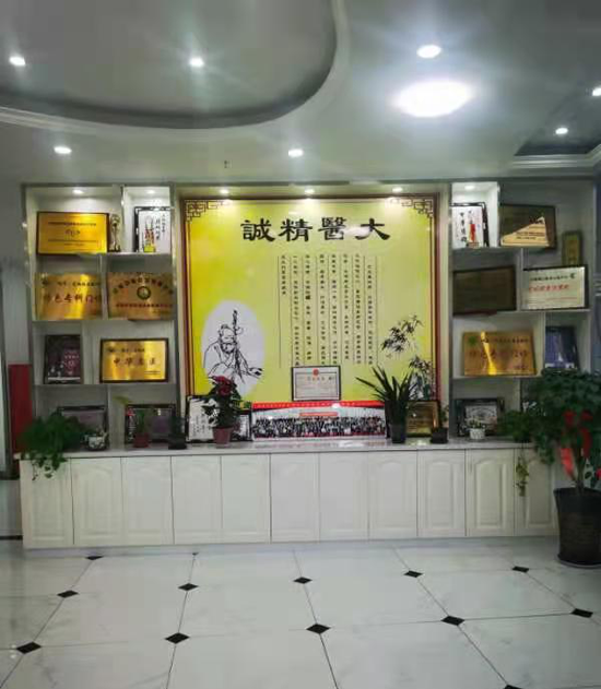 中国当代皮肤病名医——马柏林