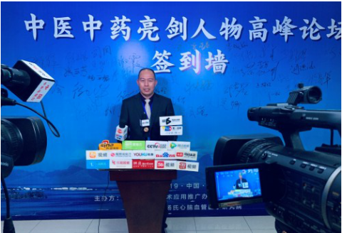 中医药领路人——陈永浩