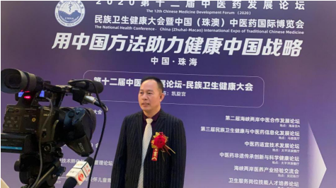 中医药领路人——陈永浩