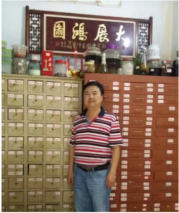 当代名老中医 —— 金世文