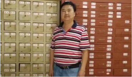 当代名老中医 —— 金世文