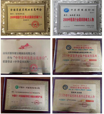 中国具影响力人物 —— 全蝎疗法发明人孙纯孝