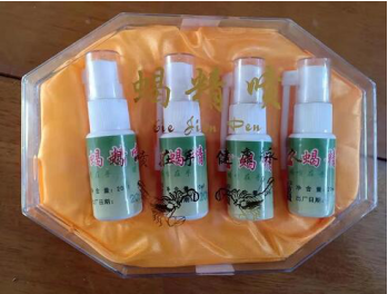 中国具影响力人物 —— 全蝎疗法发明人孙纯孝