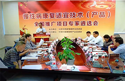 中国具影响力人物 —— 全蝎疗法发明人孙纯孝