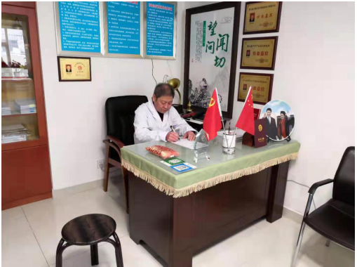 当代名医 —苏青照