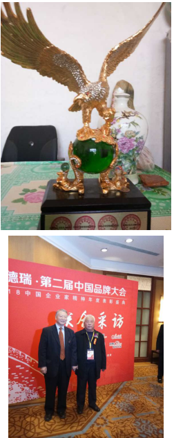 当代名医 —— 李培瑜