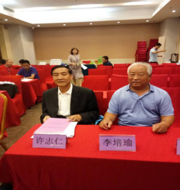 当代名医 —— 李培瑜