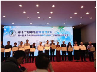 当代名医 —— 李培瑜