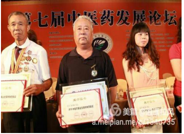 当代名医 —— 李培瑜