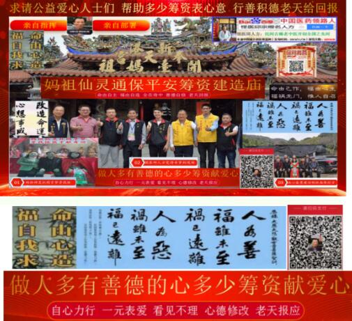 当代名医  — 邱宗煜