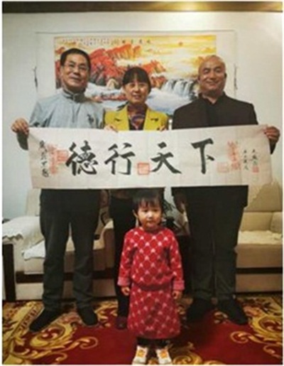 文武双全大中医 — 史一真