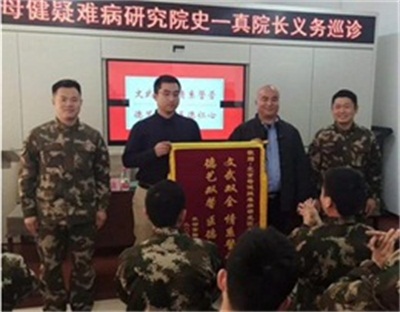 文武双全大中医 — 史一真