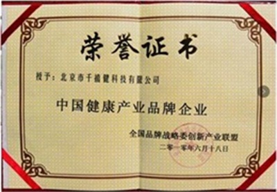 文武双全大中医 — 史一真