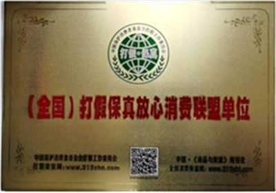 文武双全大中医 — 史一真