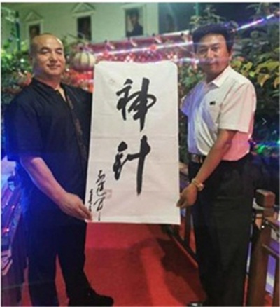 文武双全大中医 — 史一真