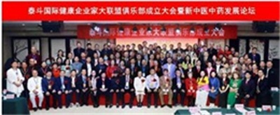 文武双全大中医 — 史一真