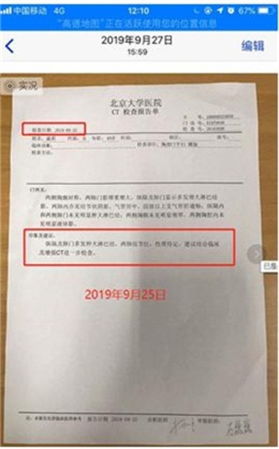 文武双全大中医 — 史一真