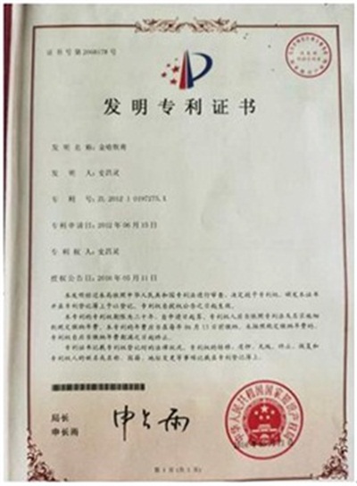 文武双全大中医 — 史一真