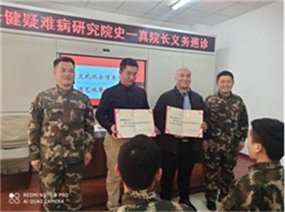 文武双全大中医 — 史一真