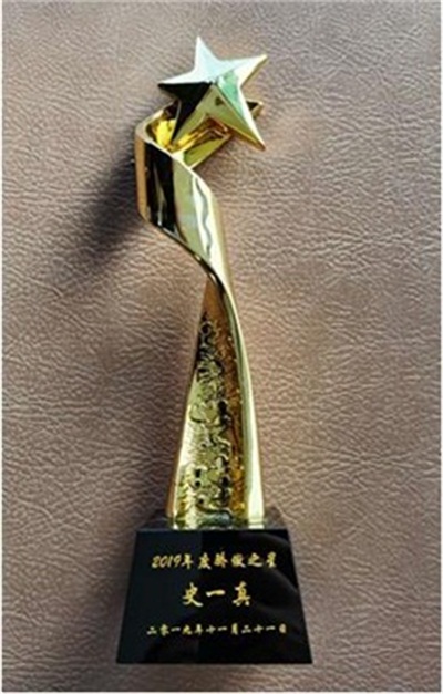 文武双全大中医 — 史一真