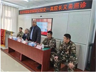 文武双全大中医 — 史一真