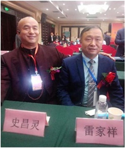 文武双全大中医 — 史一真