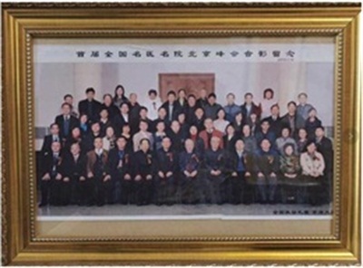 文武双全大中医 — 史一真