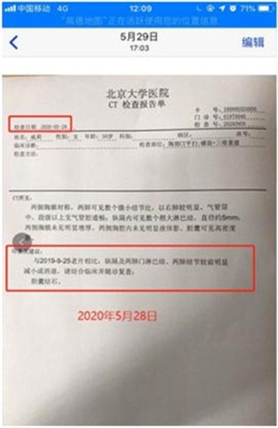 文武双全大中医 — 史一真