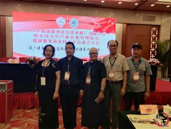 丹田经络疗法第七代传承人王延