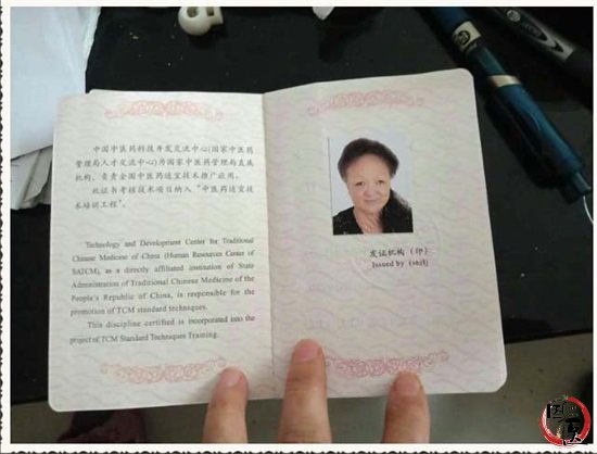 丹田经络疗法第七代传承人王延