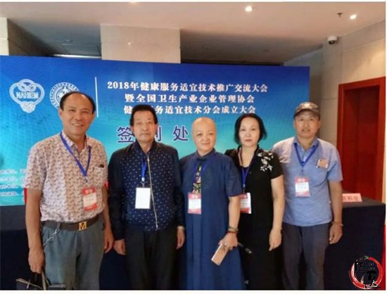 丹田经络疗法第七代传承人王延