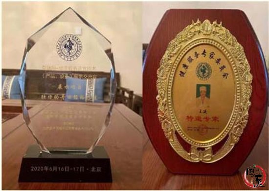 丹田经络疗法第七代传承人王延