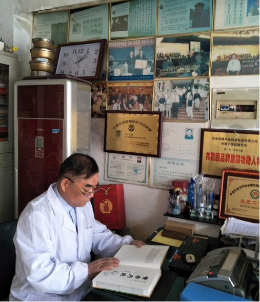 当代名医 —— 韩礼