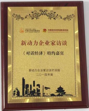 中国中医药传承人 —— 雍佺熹