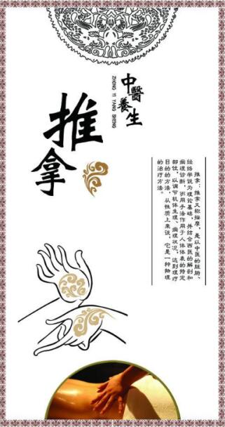 中国中医药传承人 —— 雍佺熹