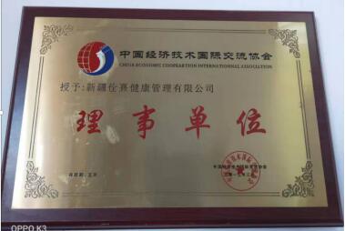 中国中医药传承人 —— 雍佺熹