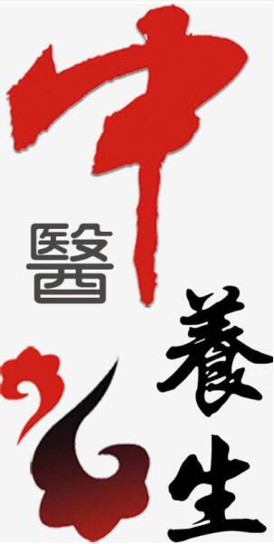 中国中医药传承人 —— 雍佺熹