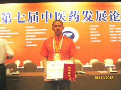 中国中医药传承人 —— 雍佺熹