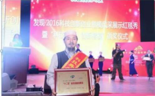 提博气诊疗法传承人——马源泽